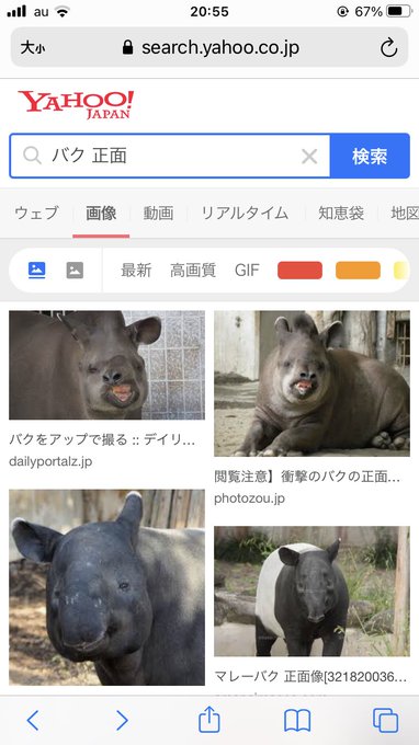 疲れたのtwitterイラスト検索結果 疲れたのtwitterイラスト検索結果