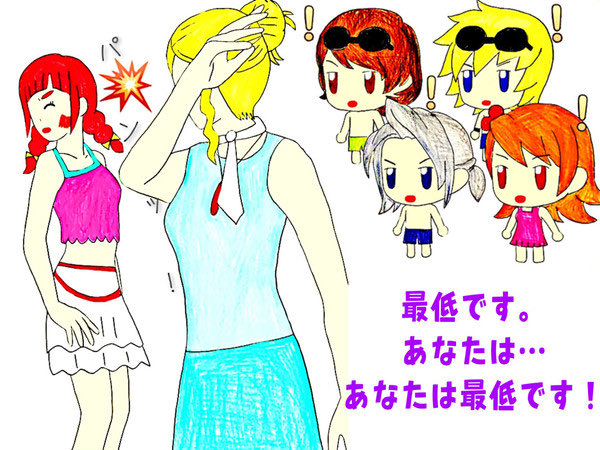 あなたは最低ですのtwitterイラスト検索結果 あなたは最低ですのtwitterイラスト検索結果