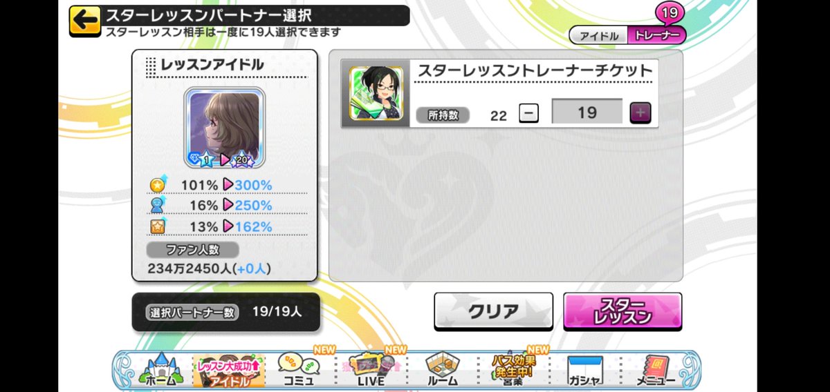 米著功 デレステ スターレッスントレーナーチケットを使って フェス限定ssr 深淵なる月影 高垣楓さんのスターランクをにした スタランは2人目 スタレトレチケほぼ使っちゃった 米著功 デレステ スターレッスントレーナーチケットを使って フェス限定ssr 深淵なる月影 高垣楓さんのスターランクをにした スタランは2人目 スタレトレチケほぼ使っちゃった