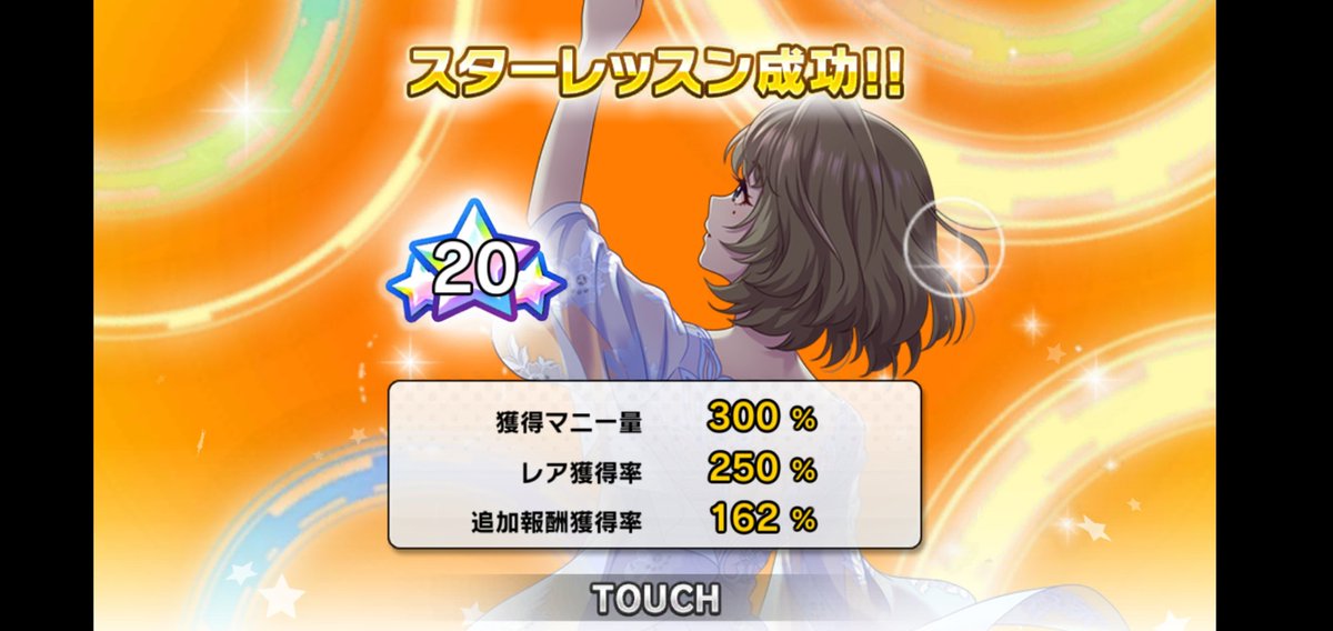 米著功 デレステ スターレッスントレーナーチケットを使って フェス限定ssr 深淵なる月影 高垣楓さんのスターランクをにした スタランは2人目 スタレトレチケほぼ使っちゃった 米著功 デレステ スターレッスントレーナーチケットを使って フェス限定ssr 深淵なる月影 高垣楓さんのスターランクをにした スタランは2人目 スタレトレチケほぼ使っちゃった
