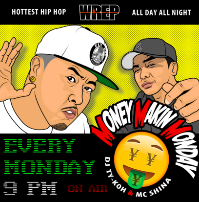 Wrep Wrep Nowplaying Dj Ty Koh Djtykoh Mc Shina Shina Jackson Moneymakinmonday Mmm Funkmaster Flex Fivio Foreign Game Time T Co Eruymixp58 T Co Kakdqefca4 Wrep Wrep Nowplaying Dj Ty Koh Djtykoh Mc Shina Shina Jackson Moneymakinmonday Mmm Funkmaster Flex Fivio Foreign Game Time T Co Eruymixp58 T Co Kakdqefca4