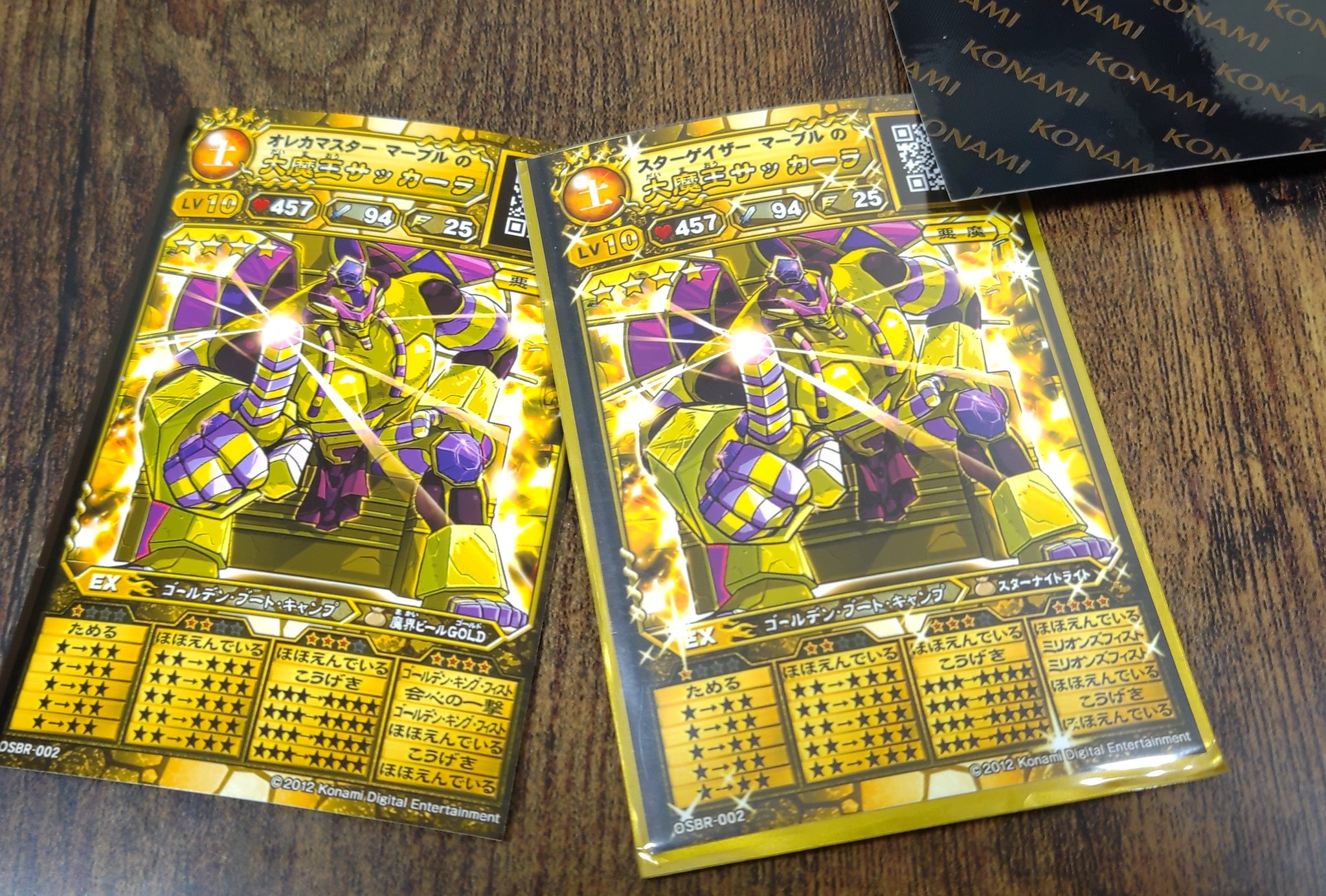 マーブル Na Twitteru 4 大魔王サッカーラ 砂塵の陣を全力で走らせる理由を作ってくれたキャラ 初参加で無限チケット2枚getしました アブシール同様 必殺技でブートキャンプするキャラを好きになるなんて想像もしていませんでした T Co Pq6nowiuou