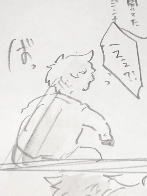こんなアフター 