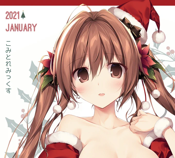 【通販】
昨日こみトレで頒布した
●2021JANUARYこみとれみっくす
A4ラフ本12p
※FANBOX支援者限定通販です
本日のFANBOX記事を確認ください

●舞香ちゃんキャンバスアート
F8号サイズkarory直筆サイン入り
https://t.co/1W1x16fHrz

どちらも1月31日23時59分まで受注頒布で
お届けは3月中旬予定です 