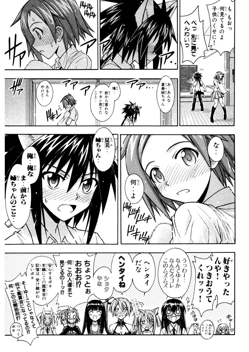 (3/5) 