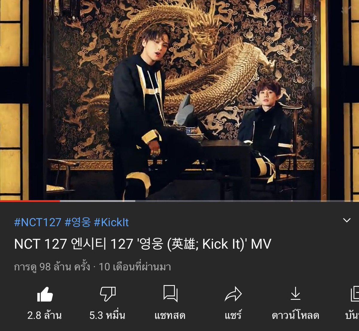 Vote For NCT 127 TH tweet media