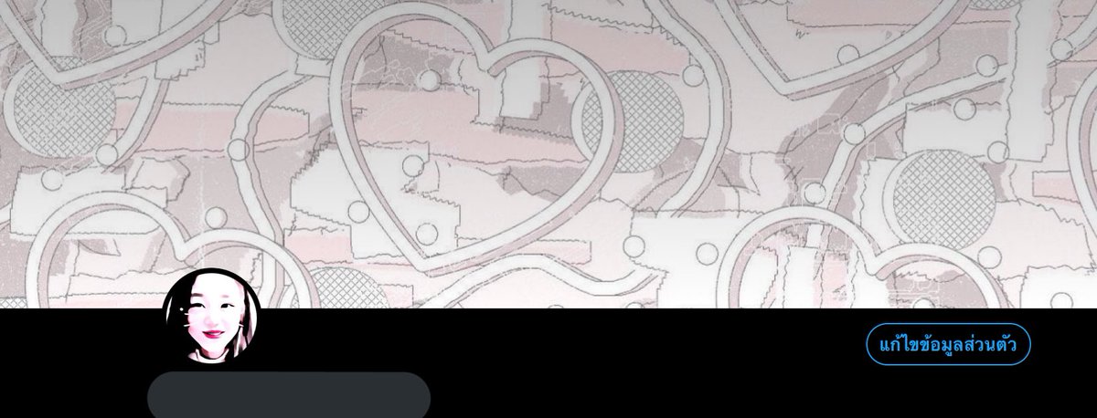 อะเเห่ม