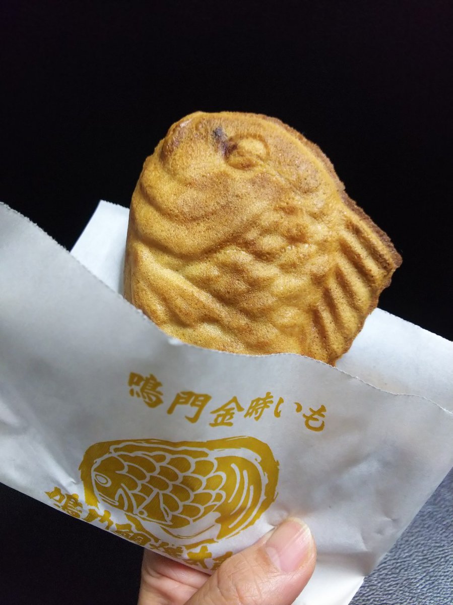 天然鯛焼 Twitter Search 天然鯛焼 Twitter Search
