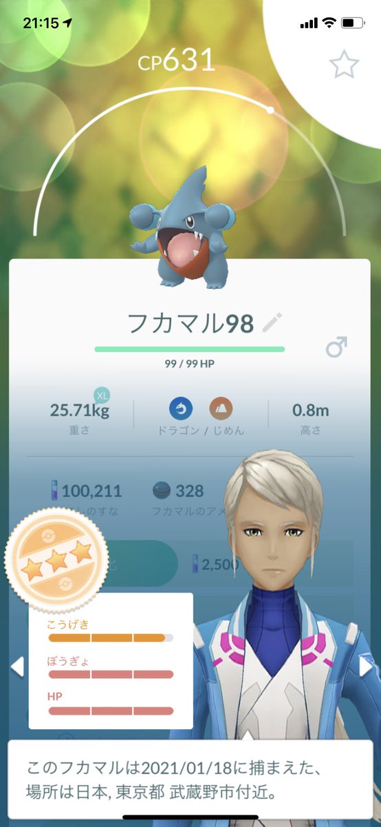 chan38635392's tweet photo. 昨日今日フカマルレイド招待して下さった方々ありがとうございましたヾ(*´∀｀*)ﾉ

30匹くらいやって色違い出な��った😭

ゼニガメが逆に色違いw https://t.co/zGiNOlHo6W