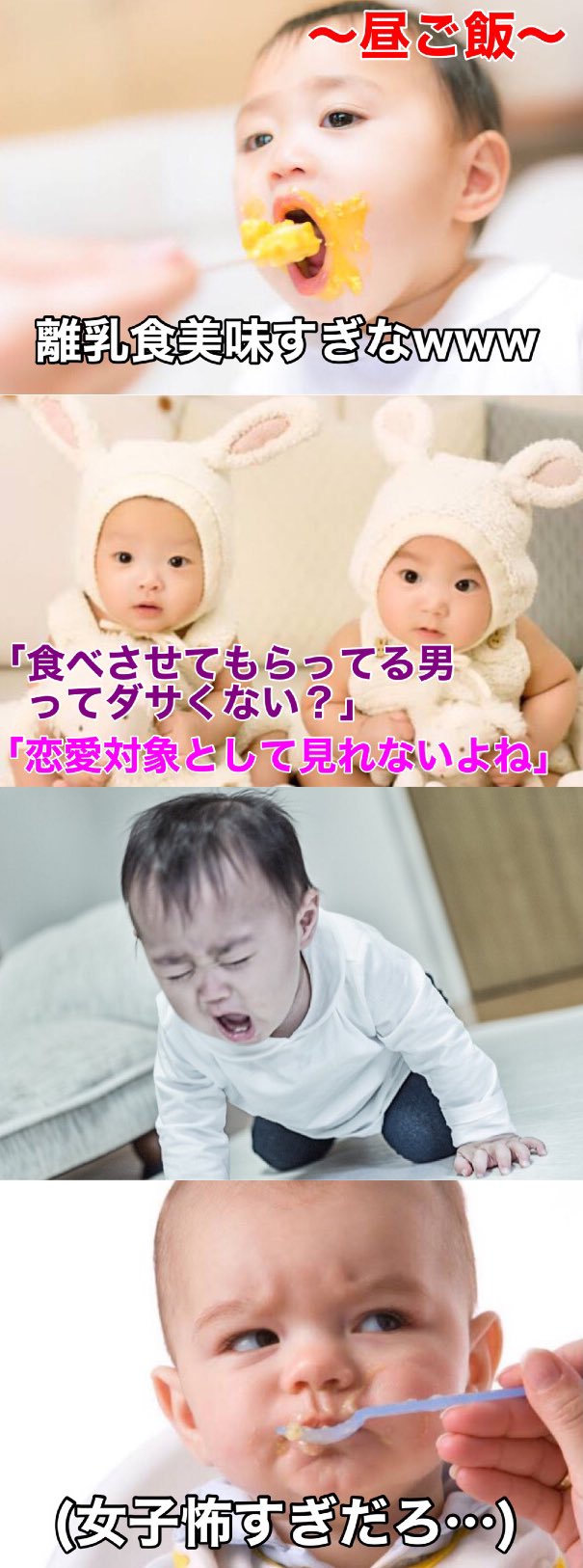 こんな会話が交わされる 赤ちゃんだけのクラスの会話 話題の画像プラス