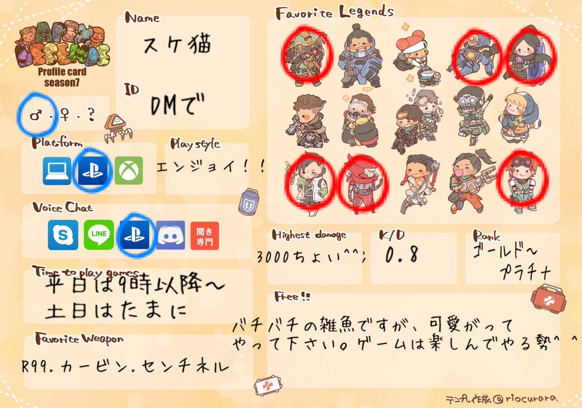 SuKeNeKo3's tweet photo. コロナ期間暇なのでよければ^ ^
シーズン4くらいから、だらだらやってます〜

#APEX 
#Apex自己紹介カード
#Apex募集
#Apex募集ps4
#Apexフレンド募集
#Apex男子
#Apex女子
#RTした人全員フォローする
#フォローした人全員フォローする 
#いいねした人全員フォローする https://t.co/tMfpKyl6Qu