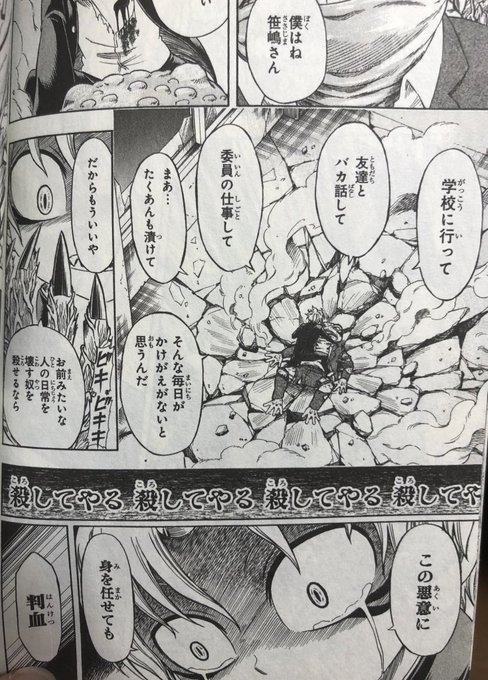 打ち切り漫画のtwitterイラスト検索結果