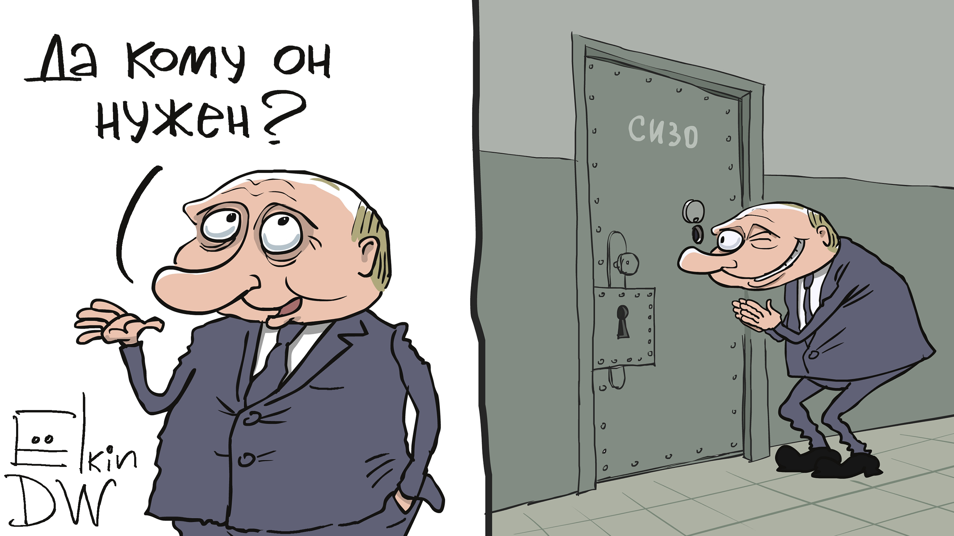 The korea herald карикатура на теракт. Карикатуры на Путина Елкин. Ёлкин карикатуры Навальный.