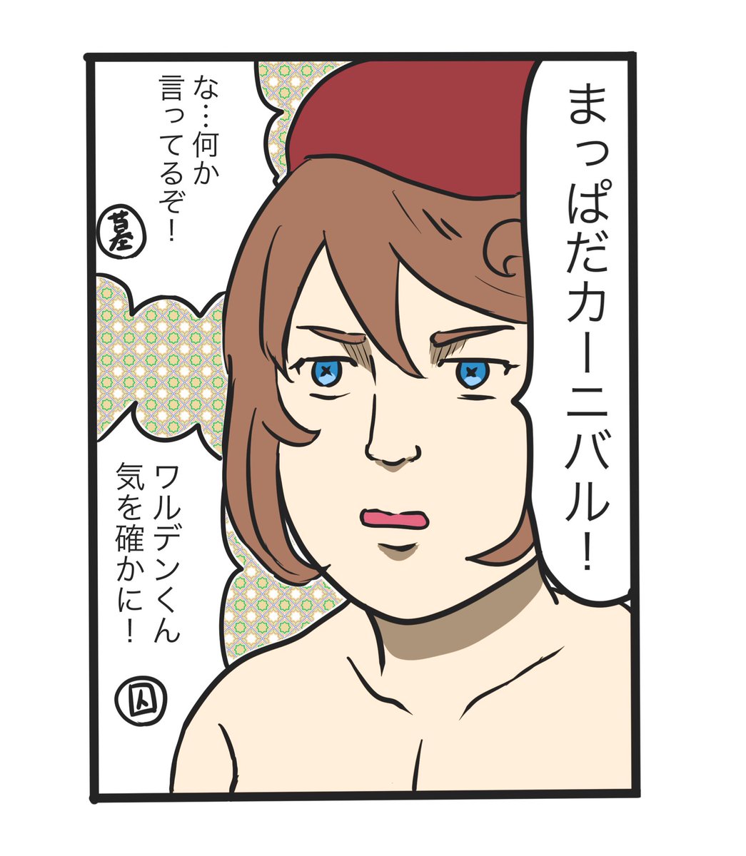 まに子 (@niko_ko0) on Twitter photo 