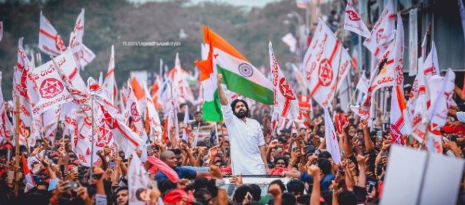 Compilation of janasenani pics **Thread** ------>>>>> (Offline pics) @PawanKalyan 