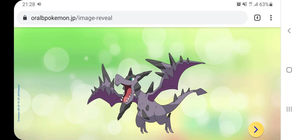 ギャルボ寸一 メガプテラ リドリー ポケモンブラッシングマスター ギャルボ寸一 メガプテラ リドリー ポケモンブラッシングマスター