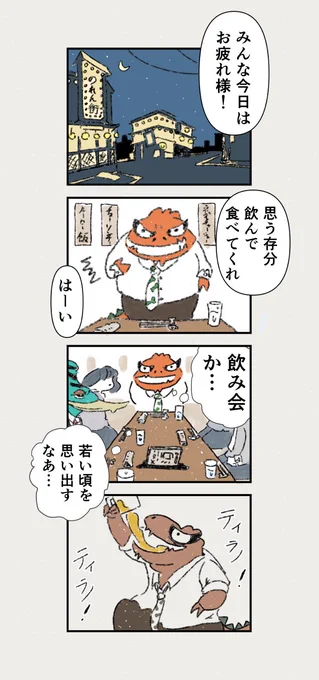 冒頭こんな感じ 