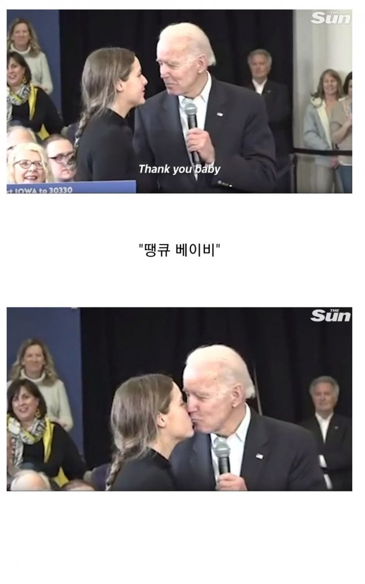 monkeybak's tweet image. 이래도 바이두순이 아니라고 조바이두순의 소아성애자 라는 명백한 증거에요