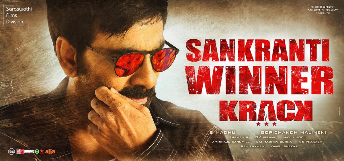 ⭐ Despite pandemic scare...
⭐ Despite multiple new releases during #Sankranti festival...
⭐ Despite 50% seating capacity...
#Telugu film #Krack emerges winner in #Telugu states... #RaviTeja and director #GopichandhMalineni's third outing is a SMASH HIT.