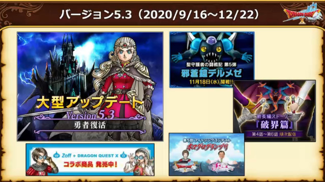 ドラクエ10攻略 おてう Ver5 3 心層の迷宮は元々予定にはなかった Ver5 4でアンルシアのレベル が低いと全然勝てないという話になったが アンルシアを全然育てていない人も多かったので 急きょ作ることになった 心層の迷宮のストーリーは いつか