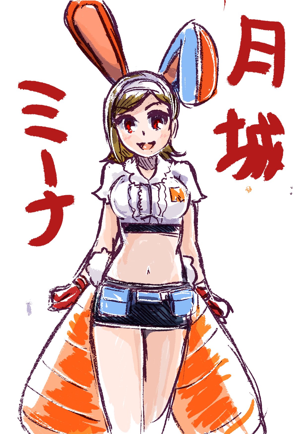 月面兎兵器ミーナ Twitter Search Twitter