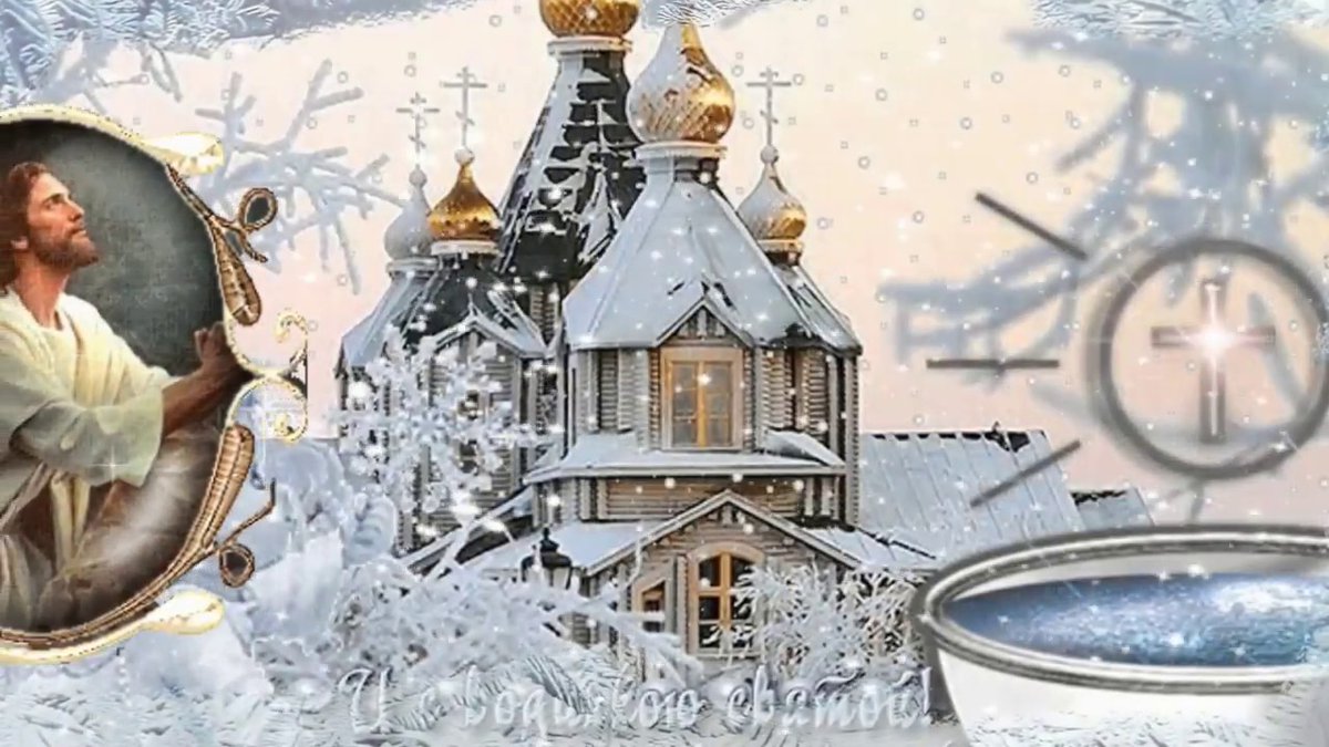 УВАЖАЕМЫЕ ЖИТЕЛИ САМАРСКОЙ ОБЛАСТИ! 

В ВЕЛИКИЙ ПРАВОСЛАВНЫЙ ПРАЗДНИК КРЕЩЕНИЯ ГОСПОДНЯ, 19 ЯНВАРЯ В 12:00,
по адресу: ул. Зои Космодемьянской, 17 А (возле ССК «Виктория-2»)
БУДЕТ ПРОИЗВОДИТЬСЯ РАЗДАЧА СВЯТОЙ ВОДЫ.
Прийти могут все желающие!