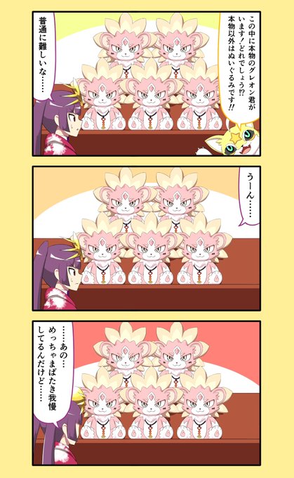 時間が解決してくれるクイズ。 