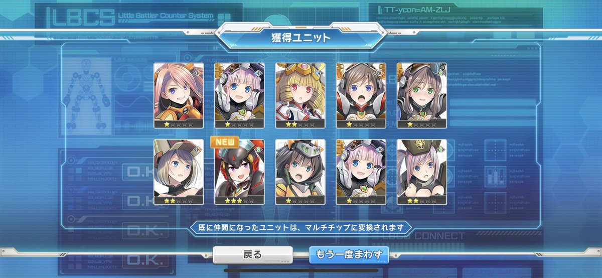 hinasss's tweet photo. 来たと思ったのに😞 https://t.co/C4En34mFAc