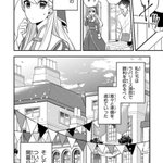 スギ 杉町のこさん の人気ツイート 1 Whotwi グラフィカルtwitter分析