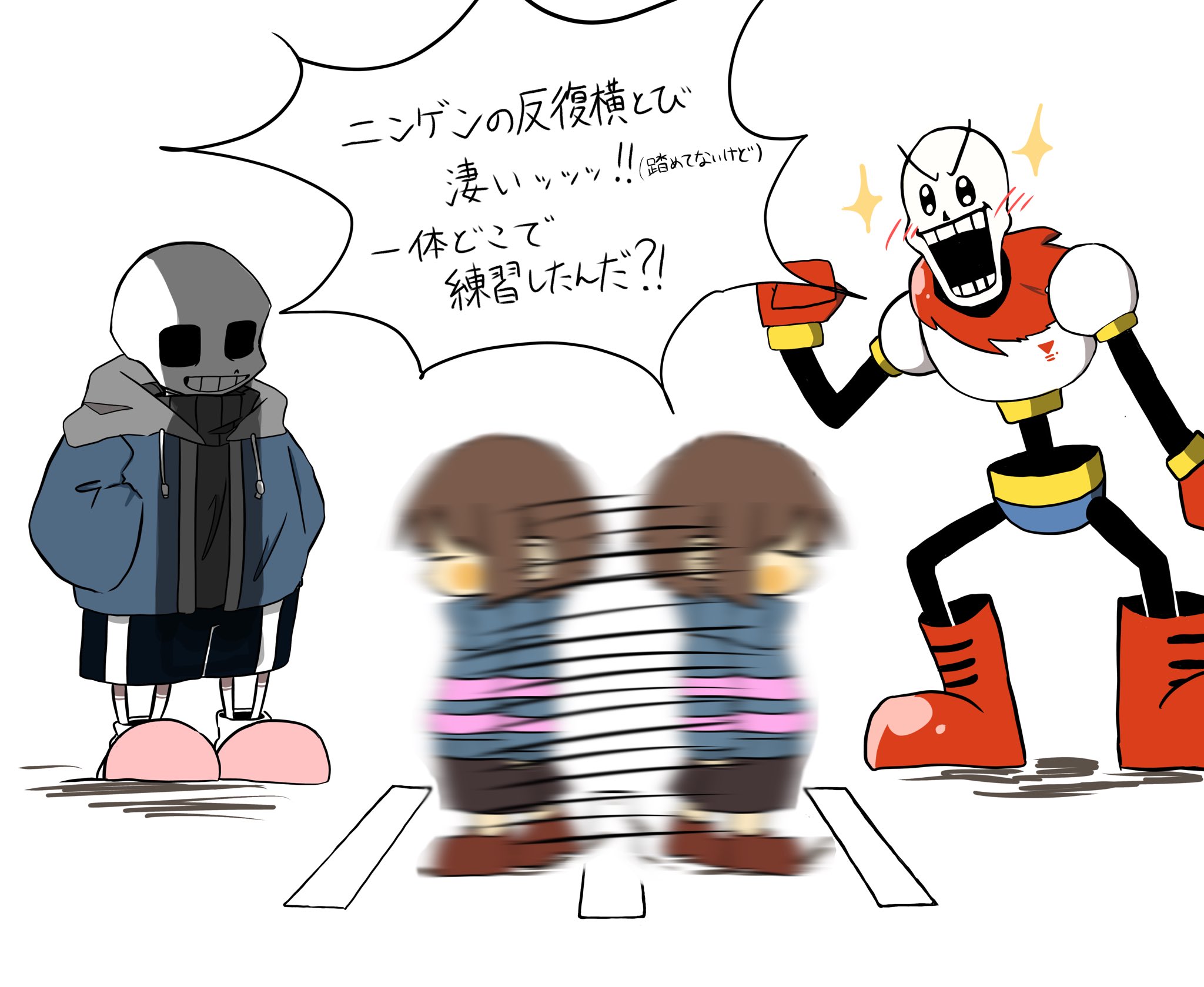 おそば 意味が分かると怖いpルート Undertale T Co Hqy7nkxox0 Twitter