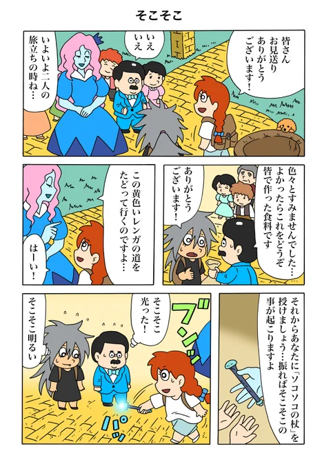 漫画「すず色のモーニャ」第6話が明日公開予定です!よろしくお願いします!

第5話→ https://t.co/oLfcbfo24t

第1話→ https://t.co/HX0jbejxxx 

#すず色のモーニャ #キューライス 