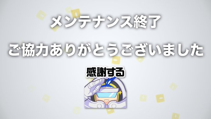 公式 コンパス 戦闘摂理解析システムさん がハッシュタグ コンパス をつけたツイート一覧 1 Whotwi グラフィカルtwitter分析