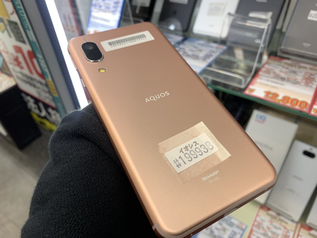 iosys_rojiomote's tweet photo. 驚きの電池持ち⁉️
【AQUOS sense3 basic SHV48】
au SIMロック解除済
未使用品 税込12,800円
スナドラ630
メモリ3GB
省エネIGZOディスプレイと
4,000mAhバッテリーで
余裕の電池持ちを実現❗️
今なら未使用品で
3カラーから選べますよ💖
#akiba #イオシス #AQUOSsense3basic #SHV48 https://t.co/XmoaU0Y8Gv