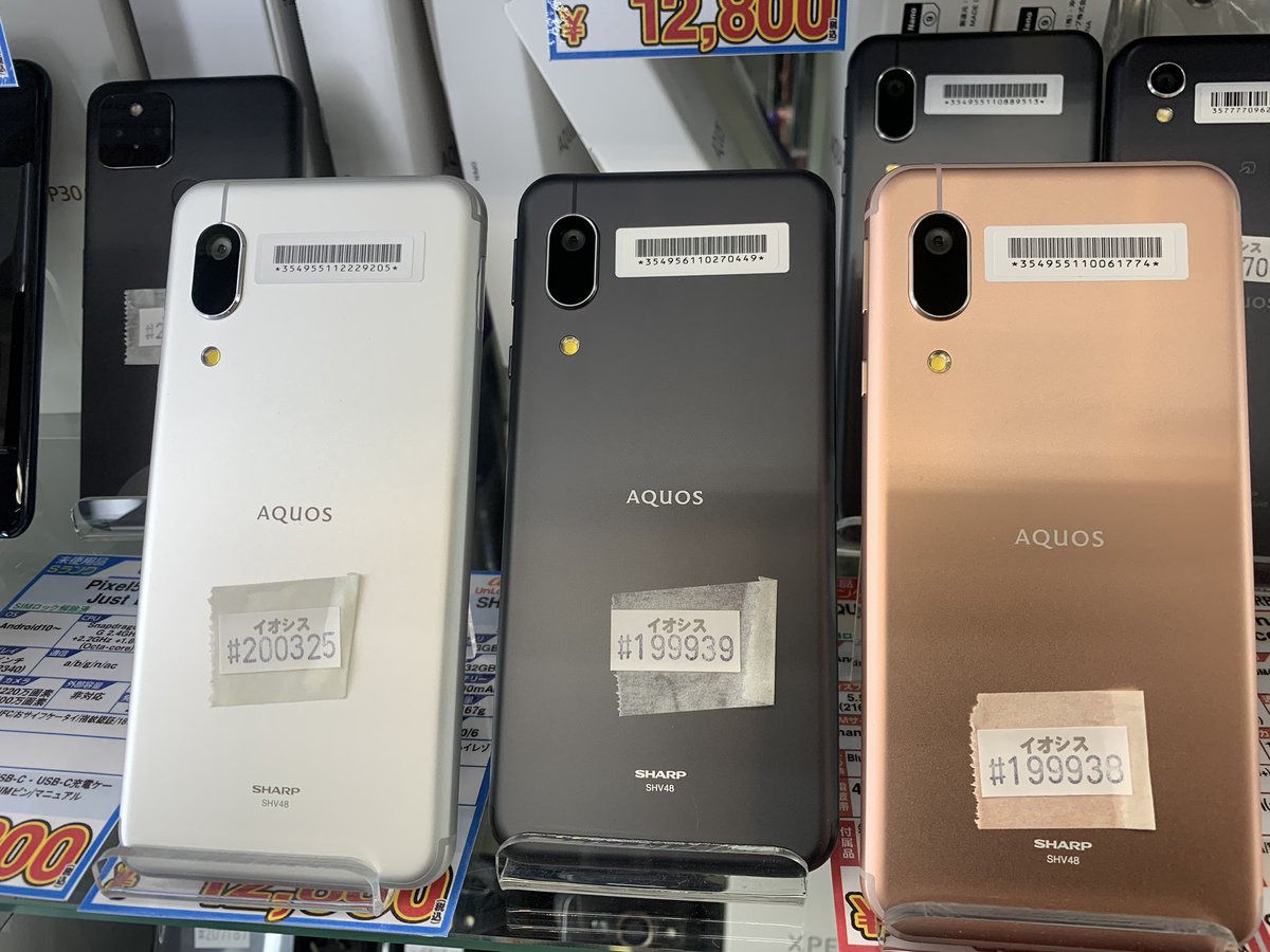 iosys_rojiomote's tweet photo. 驚きの電池持ち⁉️
【AQUOS sense3 basic SHV48】
au SIMロック解除済
未使用品 税込12,800円
スナドラ630
メモリ3GB
省エネIGZOディスプレイと
4,000mAhバッテリーで
余裕の電池持ちを実現❗️
今なら未使用品で
3カラーから選べますよ💖
#akiba #イオシス #AQUOSsense3basic #SHV48 https://t.co/XmoaU0Y8Gv