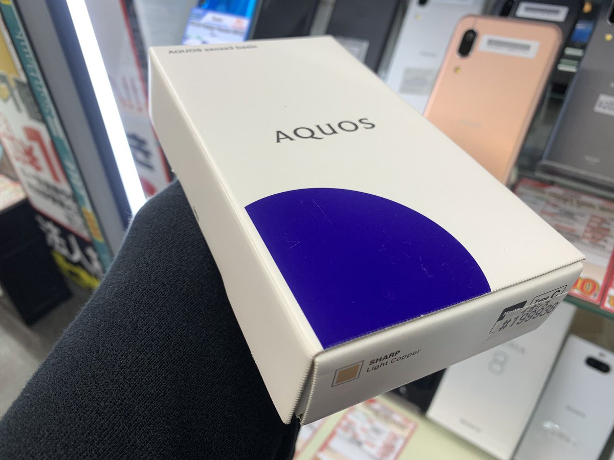 iosys_rojiomote's tweet photo. 驚きの電池持ち⁉️
【AQUOS sense3 basic SHV48】
au SIMロック解除済
未使用品 税込12,800円
スナドラ630
メモリ3GB
省エネIGZOディスプレイと
4,000mAhバッテリーで
余裕の電池持ちを実現❗️
今なら未使用品で
3カラーから選べますよ💖
#akiba #イオシス #AQUOSsense3basic #SHV48 https://t.co/XmoaU0Y8Gv
