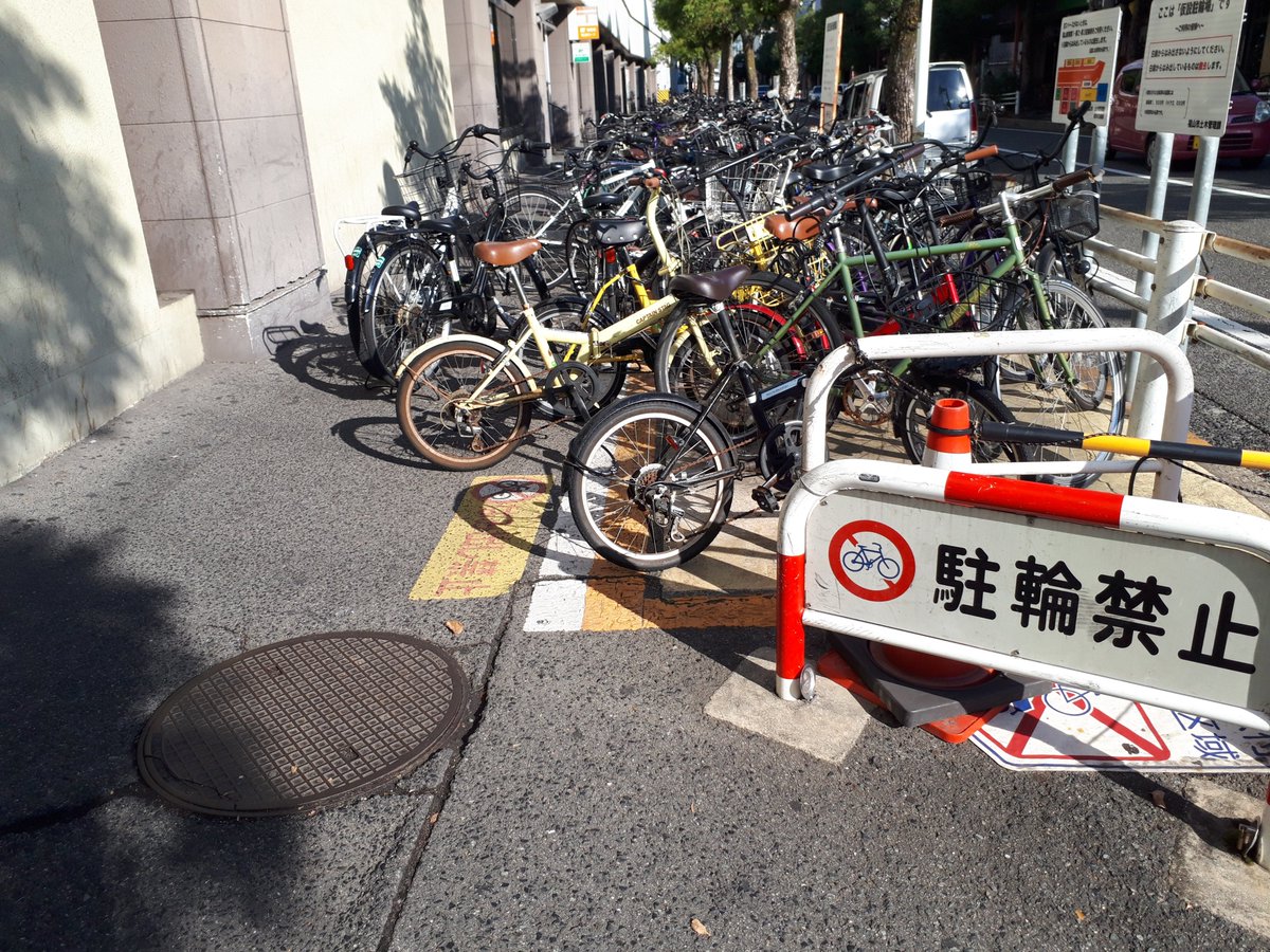 福山市 公式 さんすて福山前の仮設自転車駐車場を廃止 福山駅東側の歩道にある仮設自転車駐車場を廃止し 2 1 月 から放置禁止区域とします 2 1以降に駐輪している場合は保管所へ移動します 福山市 広島 さんすて 自転車 放置 廃止 駐 福山市 公式 さんすて福山前の仮設自転車駐車場を廃止 福山駅東側の歩道にある仮設自転車駐車場を廃止し 2 1 月 から放置禁止区域とします 2 1以降に駐輪している場合は保管所へ移動します 福山市 広島 さんすて 自転車 放置 廃止 駐