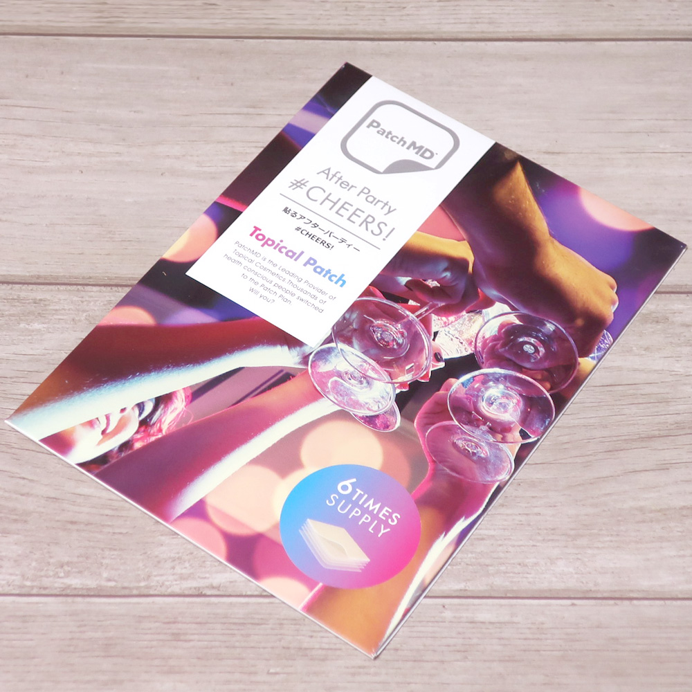 so492435's tweet image. パッチMD 貼るアフターパーティー #チアーズ 6Patch★
身体に貼る目立たない小さなパッチ型のコスメ。各種ビタミンやミネラルの絶妙な配合。お酒に負けず辛い二日酔いにも。飲むサプリより手軽で、１日１枚貼るだけで簡単♪
#Patchmd #パッチMD #貼るコスメ #二日酔い #飲み会 
@shinbishin18