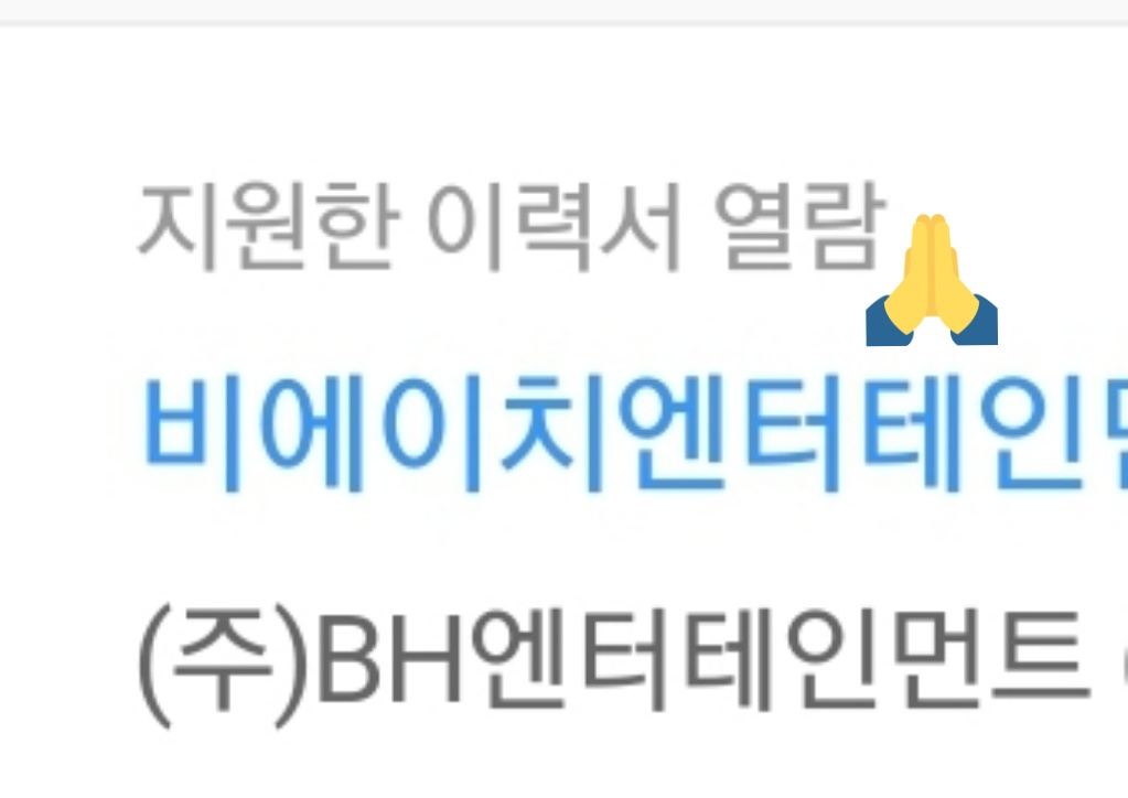 어라 드디어 열람? 떨리는구망☆