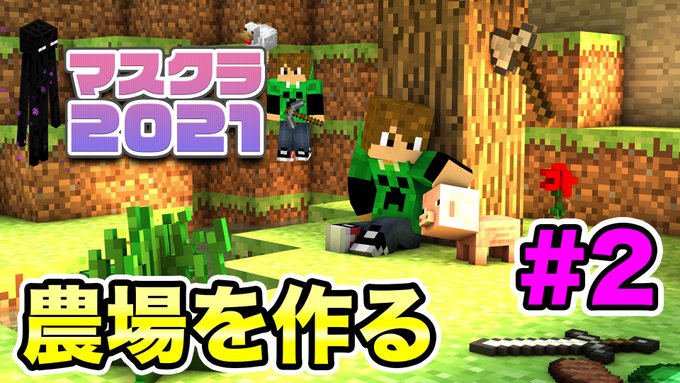 Masuotv マスオ さん の 21年1月 のツイート一覧 1 Whotwi グラフィカルtwitter分析