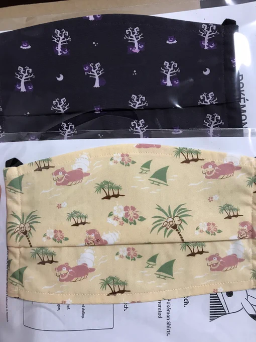 爆裂に可愛いマスク届いたから見て……………… 