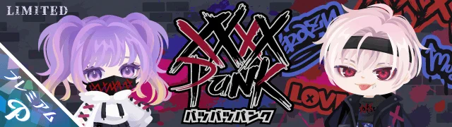 ❤️パクパク6点❤️ラック他⭐42-158-159-184-187-192 ピグパーティ[ピグパ] on X: 