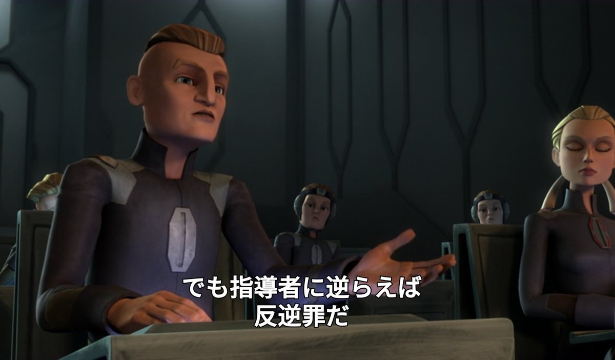 ATACT_613's tweet photo. 3DCGアニメという、子供がとっつきやすい作品で民主主義の基本をおさらいしていくクローン・ウォーズは偉いと思う https://t.co/niEU5YuVxs