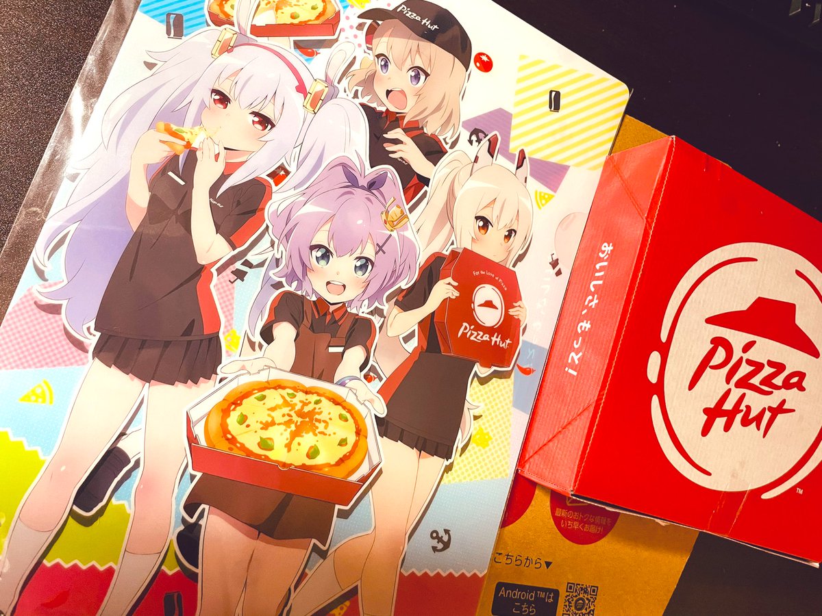 きtら かわよい Pion ぴおん のイラスト