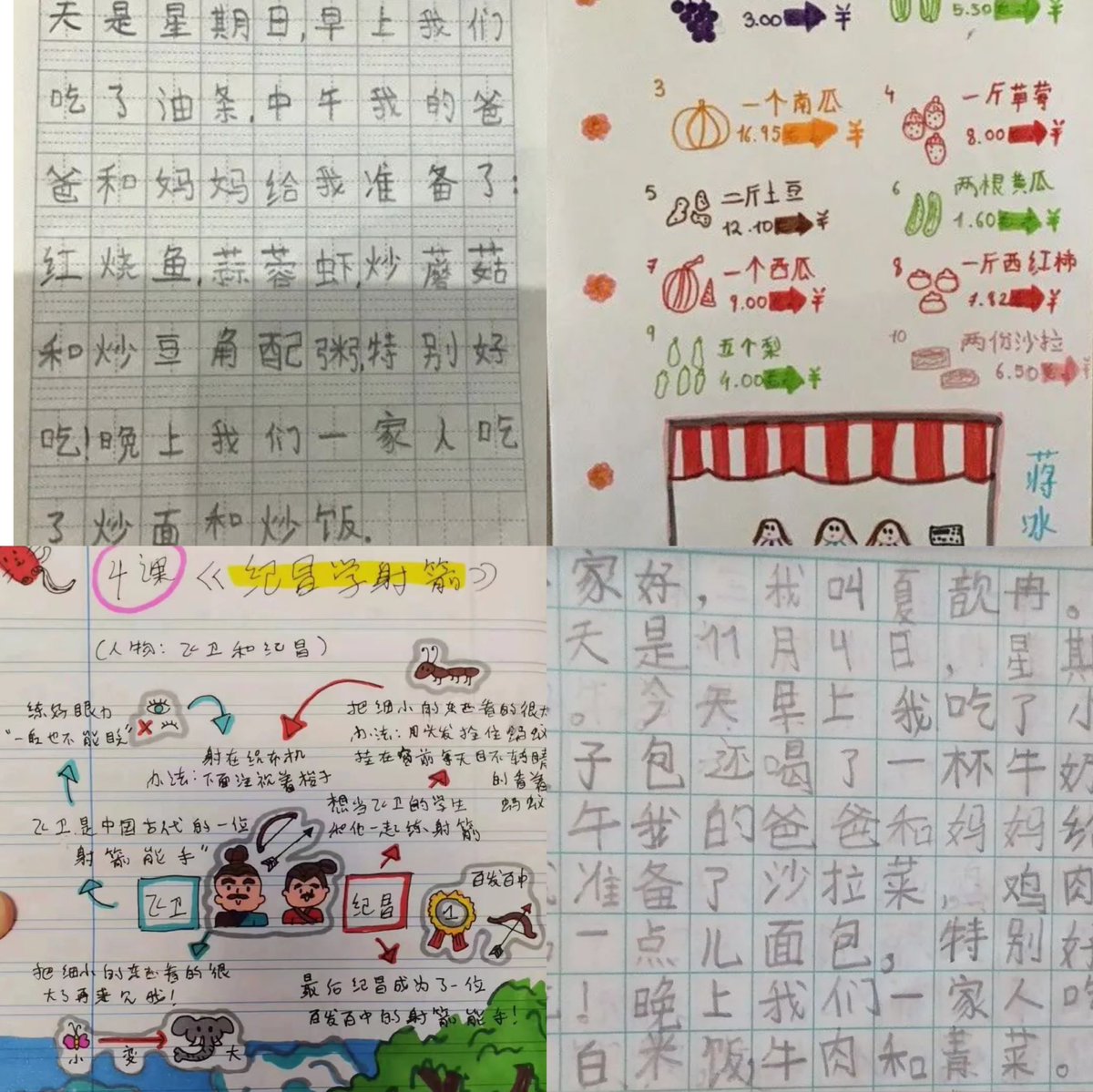 聆听美丽的汉字 全10册 深圳麦芽文化科技公司