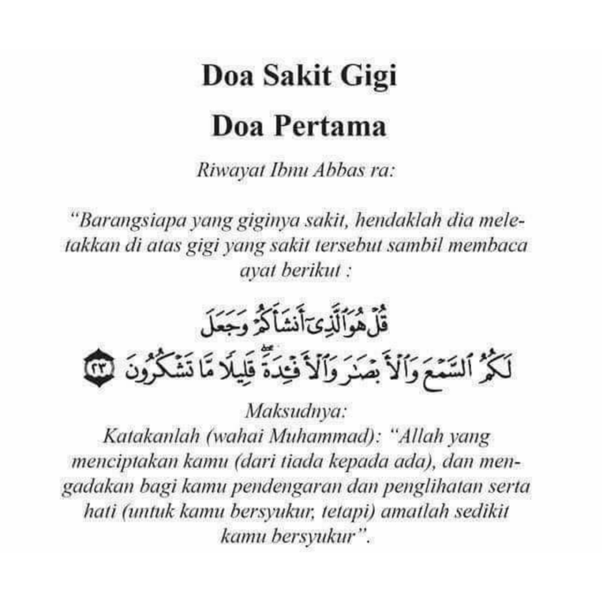 Doa ketika sakit