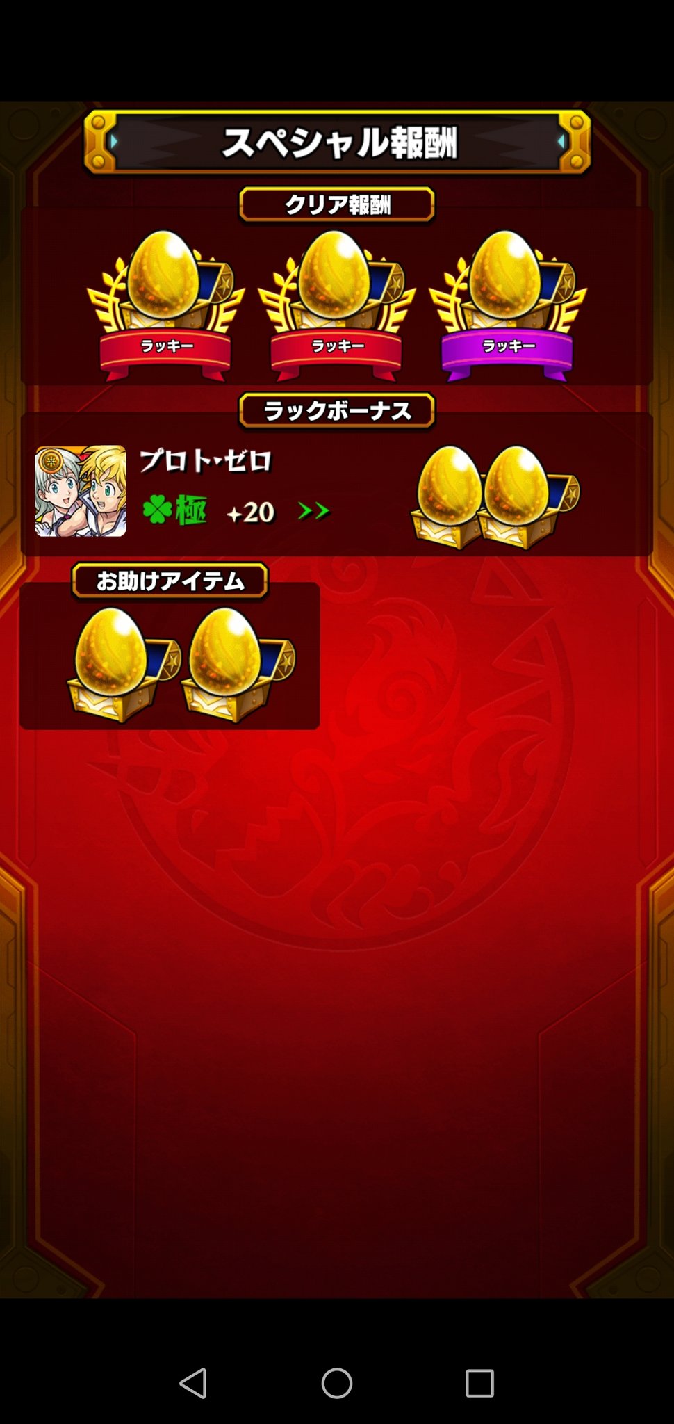 究極クエスト Twitter Search Twitter
