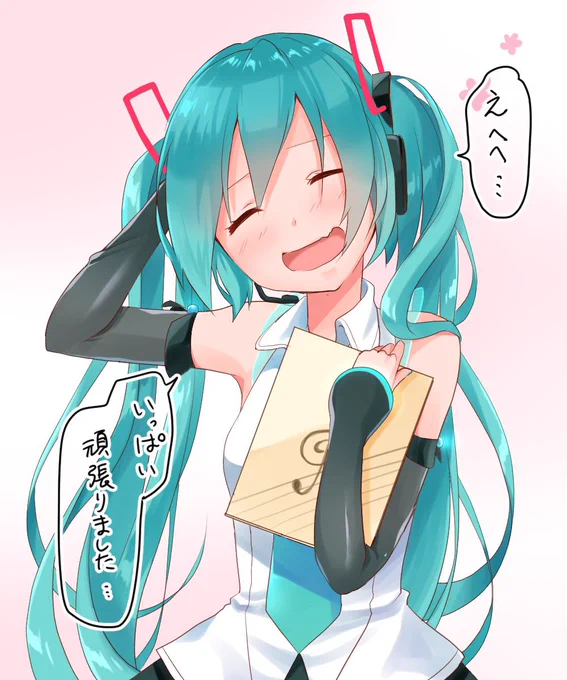 #これを見た人はとびきりの笑顔の画像を貼れ 