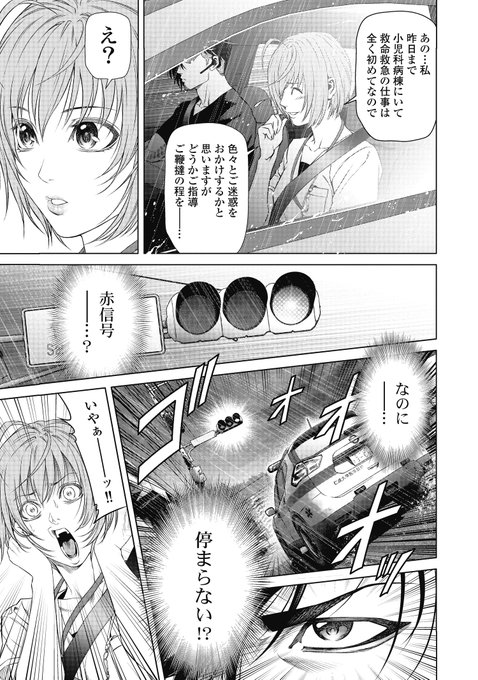 ムラタコウジさん がハッシュタグ 漫画 をつけたツイート一覧 1 Whotwi グラフィカルtwitter分析 ムラタコウジさん がハッシュタグ 漫画 をつけたツイート一覧 1 Whotwi グラフィカルtwitter分析