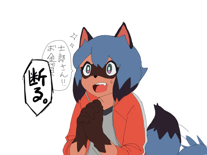 ? 