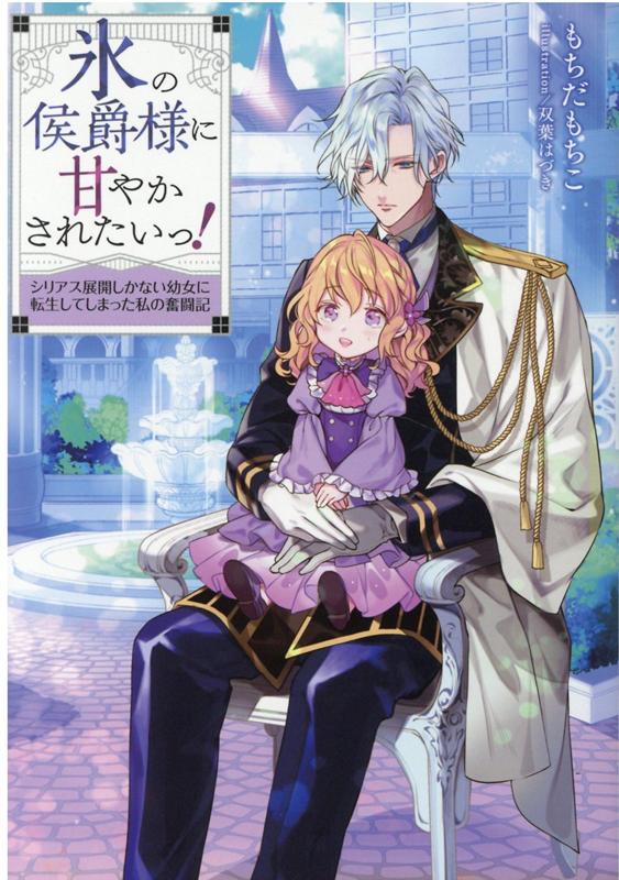 最安価格 我が儘王子から逃げてやる バジルノベルズ 猫柳りう 著者 Tibetology Net 最安価格 我が儘王子から逃げてやる バジルノベルズ 猫柳りう 著者 Tibetology Net
